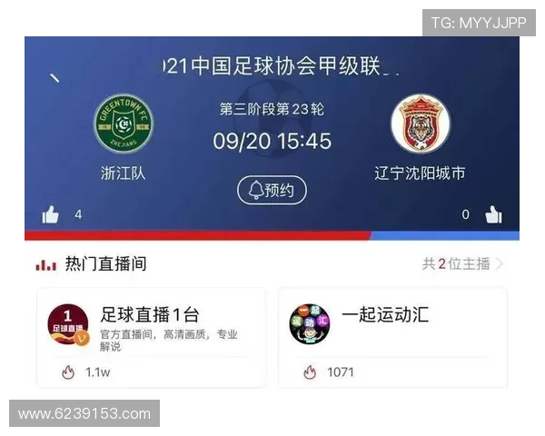 182体育：直播赛事背后的技术与团队揭秘